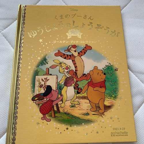 Winnie the pooh portrait - the,