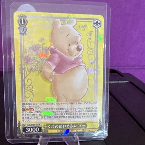 2023 weiss schwarz disney 100 - 2023,