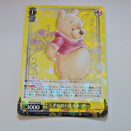 Disney winnie the pooh - winnie,