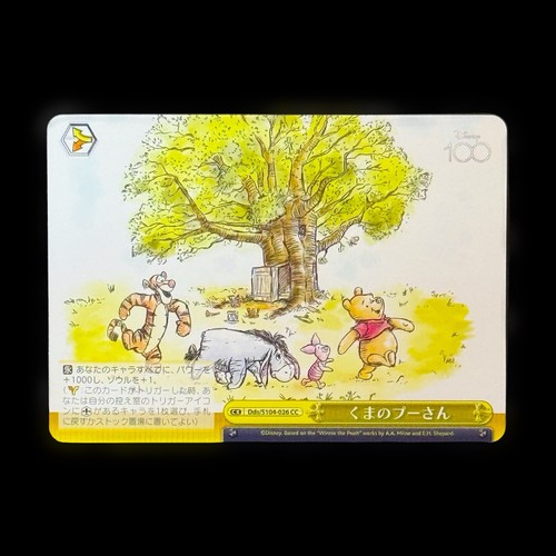 2023 weiss schwarz - jp, disney
