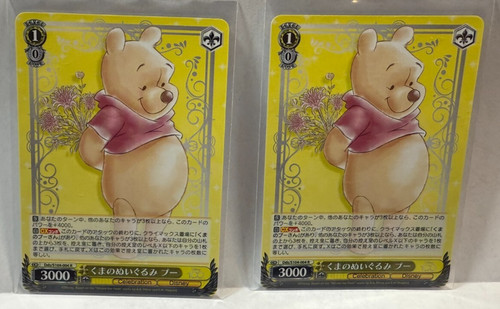 Disney 100 winnie the - winnie,