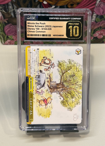 Winnie the pooh disney 100 - winnie,