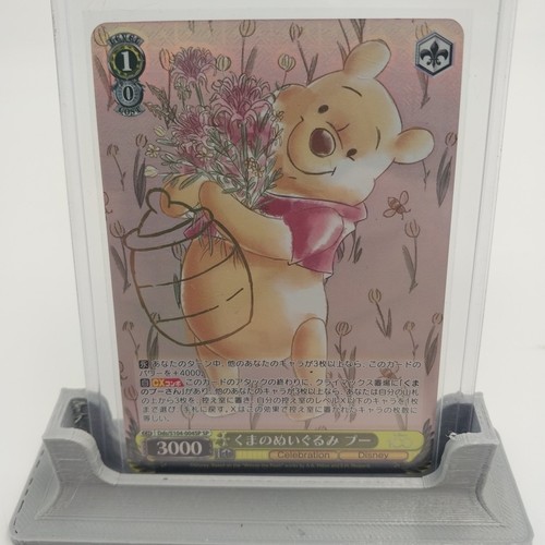 Weiss schwarz disney 100 - schwarz,