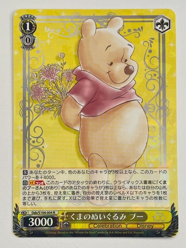 Weiss schwarz disney 100 - disney,
