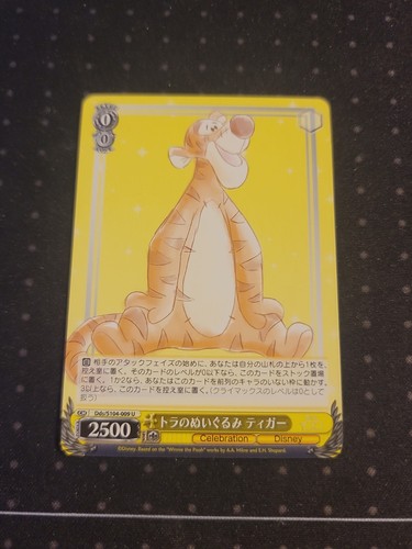 2023 weiss schwarz - schwarz, disney