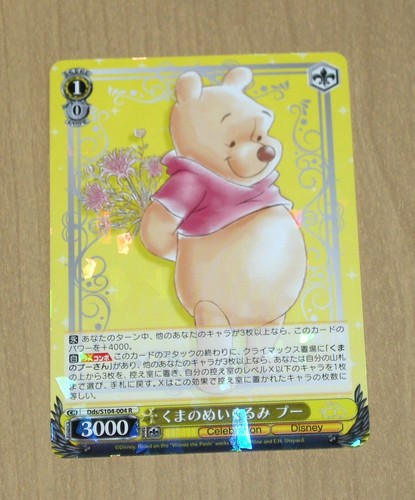 2023 weiss schwarz - 2023,