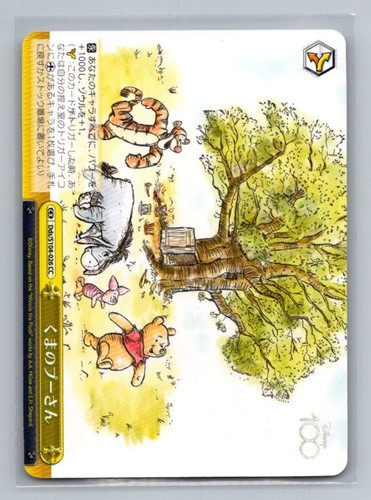 Weiss schwarz japanese - weiss, jp