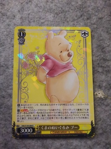 2023 weiss schwarz - weiss,