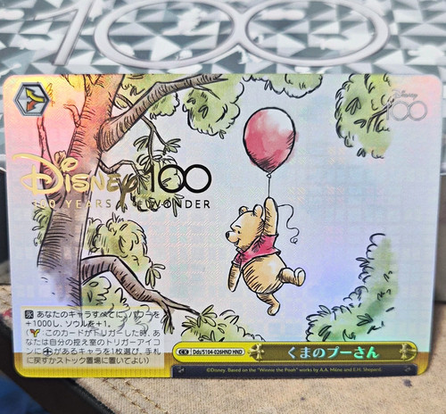 Bushiroad disney 100 years - 100,
