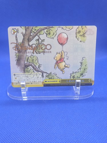 Weiss schwarz disney - weiss, years