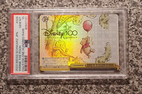 Psa winnie the - the, pooh