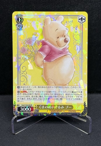 2023 weiss schwarz - 2023,