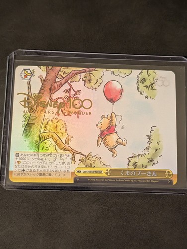 Weiss schwarz disney 100 - schwarz,