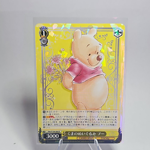 Weiß schwarz disney100 winnie - schwarz,