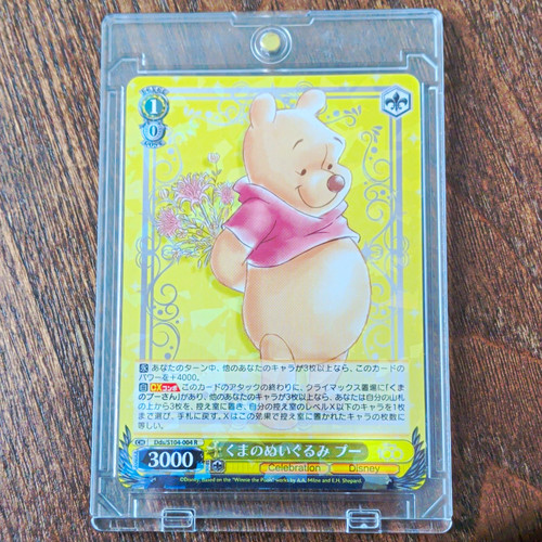 Weiss schwarz disney 100 - schwarz,