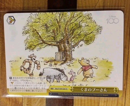 2023 weiss schwarz disney - 2023,