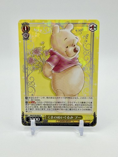 2023 weiss schwarz - 2023, disney