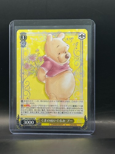 Winnie the pooh - the, weiss