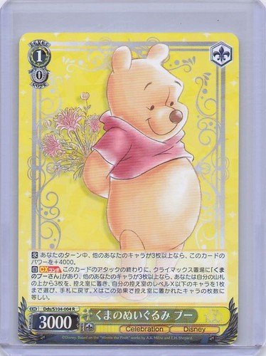 2023 weiss schwarz - 2023,
