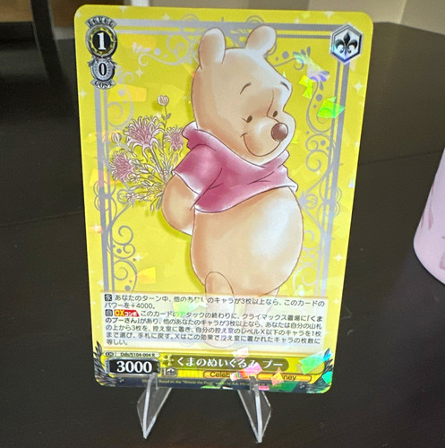Weiß schwarz disney 100 - schwarz,