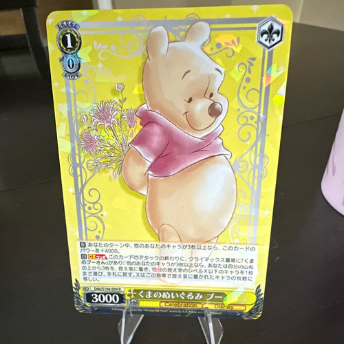 Weiss schwarz disney 100 - schwarz,